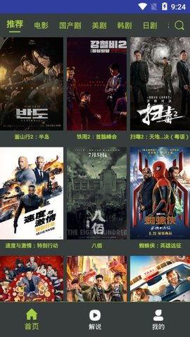 高清国产免费观看视频在线,免费在线观看，畅享视听新体验